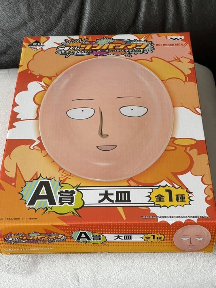 一番くじ　ワンパンマン　A賞　サイタマ 一番くじ ワンパンマン～またワンパンで終わっちまった～ A賞